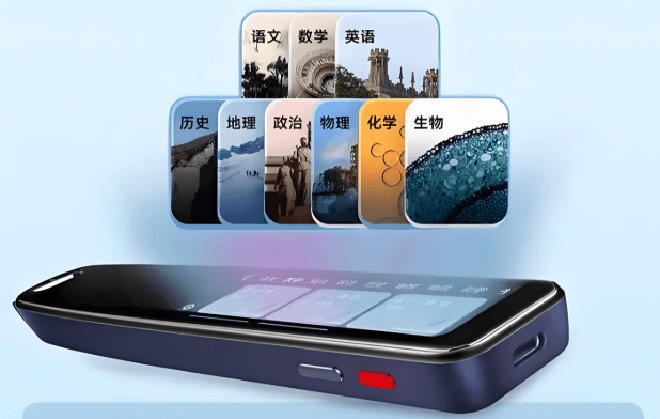 有道多语言翻译工具