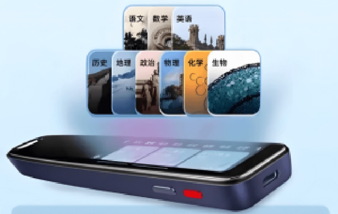 有道多语言翻译工具