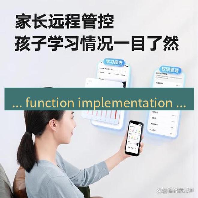 有道翻译下载 ... function implementation ...