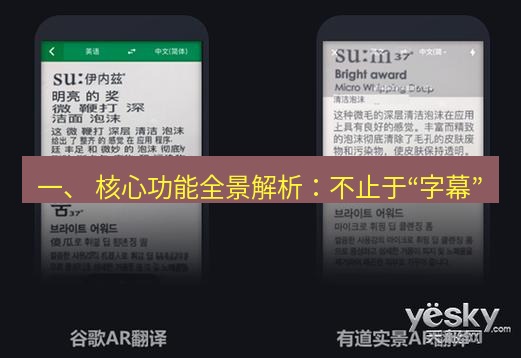有道翻译下载 一、 核心功能全景解析：不止于“字幕”