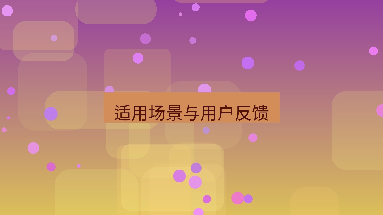 有道翻译 适用场景与用户反馈