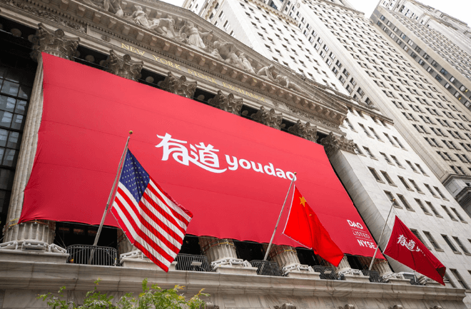 有道语言翻译助手