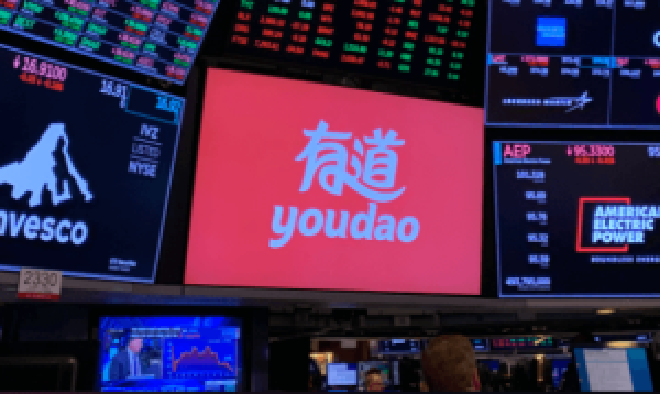 有道文字翻译服务