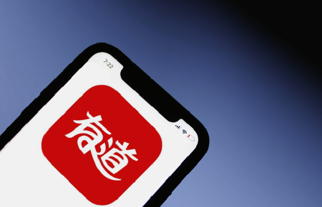 有道多语种翻译软件