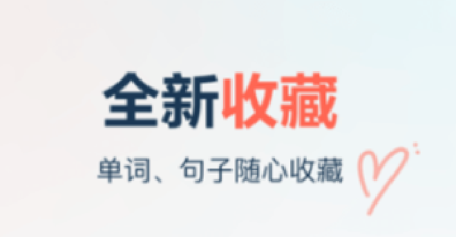 有道翻译在线工具