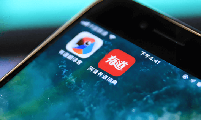 有道翻译助力跨语言