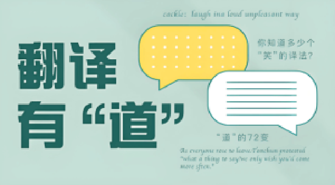 有道翻译智能升级