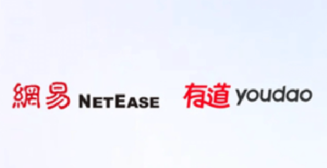 有道语言翻译软件